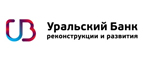 Кредит УБРиР  - до 1 000 000 рублей - Медногорск